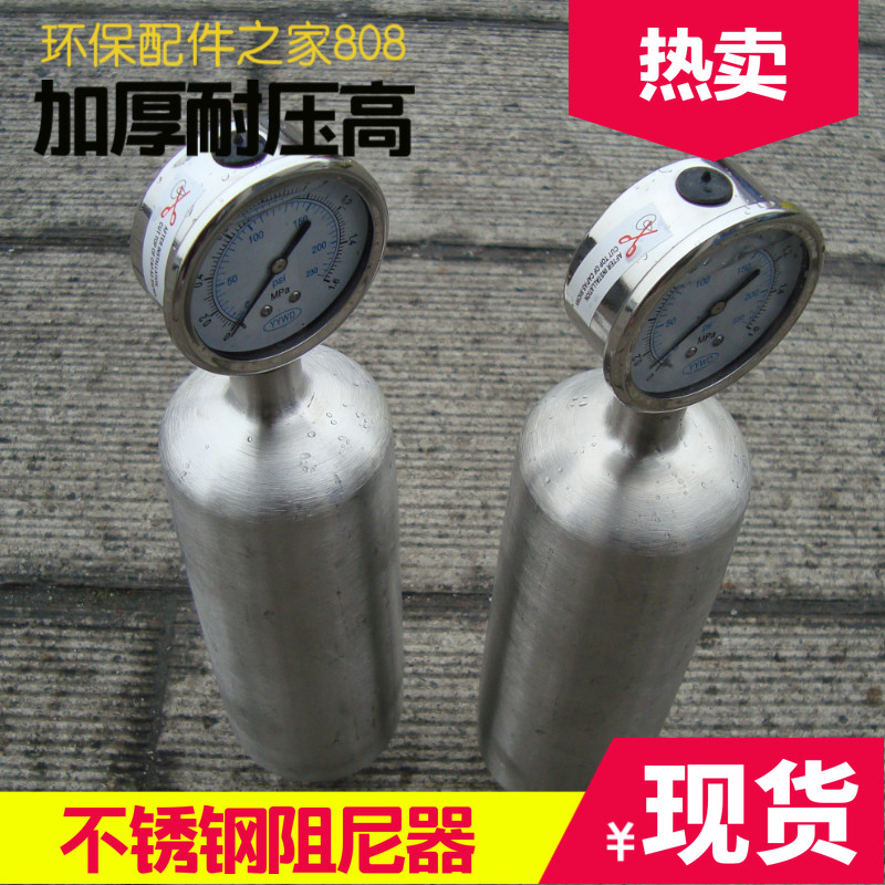 空气脉冲阻尼器 不锈钢脉冲阻尼器 脉动阻尼器配压力表   缓冲器