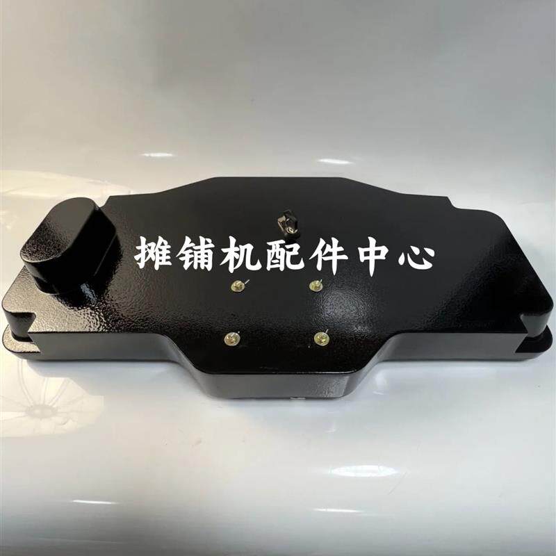 三一C8 C6摊铺机仪表台床包 操作台护盖 外壳 防尘外罩原厂配件