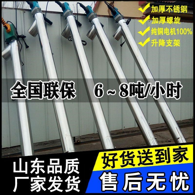 新款吸粮机螺旋输送机上料机玉米吸料机麦子装袋器吸粮机2024新款