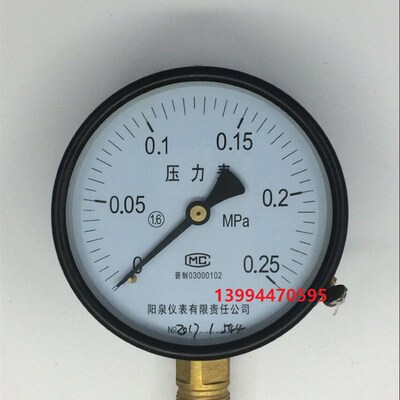 阳泉一般压力表Y-100 Y-150阳泉仪表厂国企品牌
