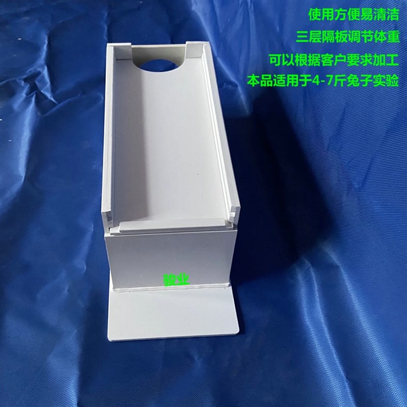 实验用大小号兔子开票塑料固定架子稳定器兔灌胃插管保定盒开口器