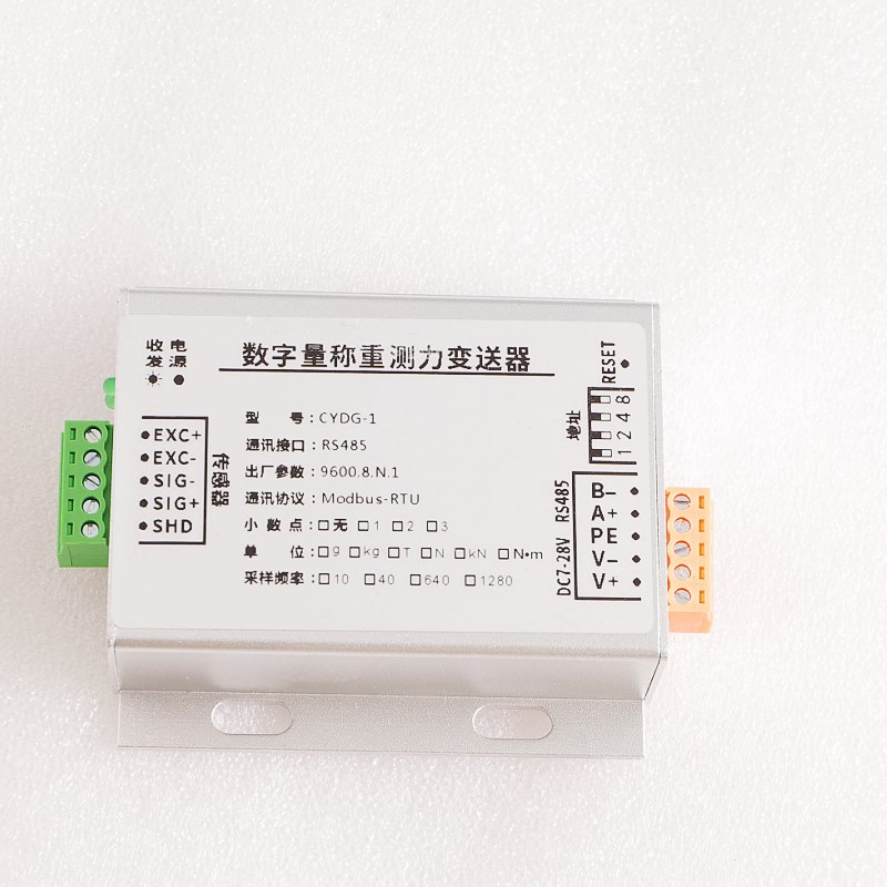 单双通道四通道八通道数字量变送器RS485以太网CAN信号13%专票