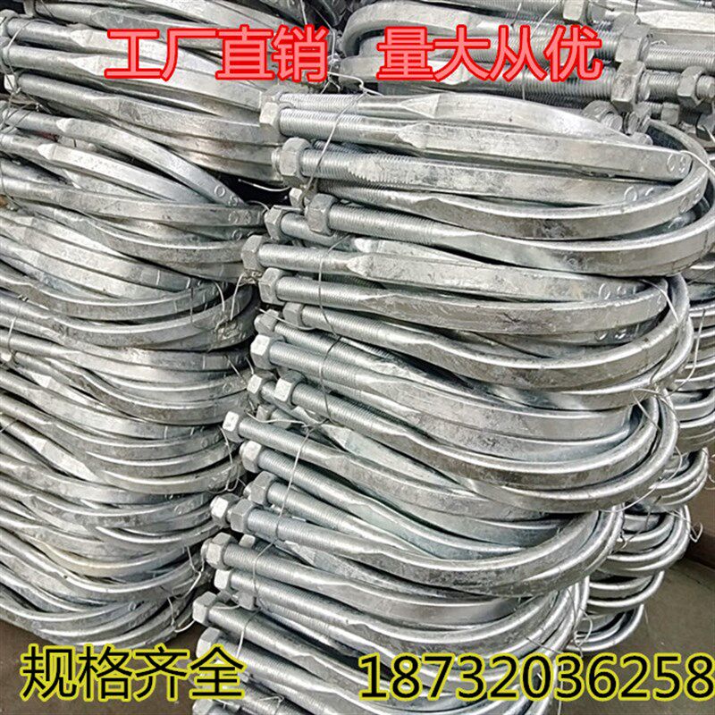 热镀锌U型抱箍水泥杆电线杆承重支架管道卡箍U型管卡圆钢抱箍6图片