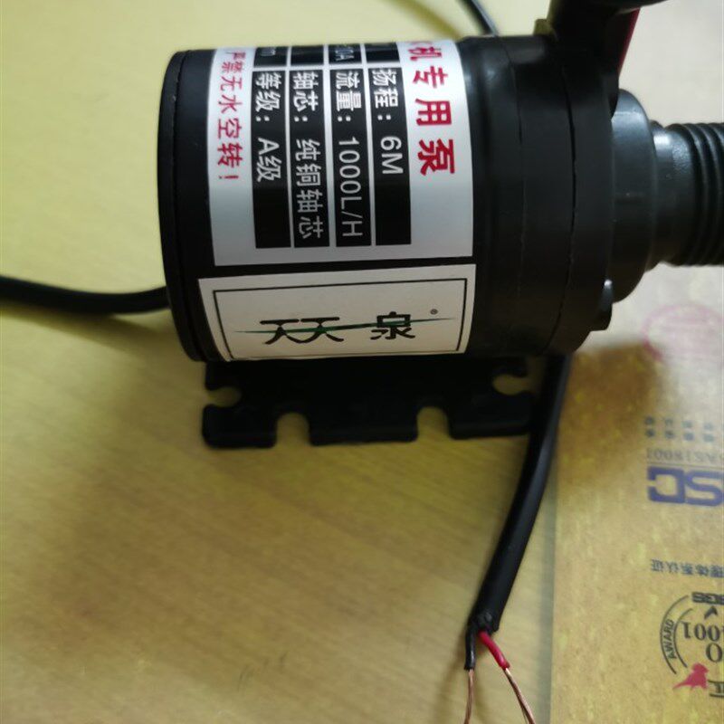 可发顺丰纯铜电芯24V36V 天天一泉售水机灌装泵出水泵取水泵