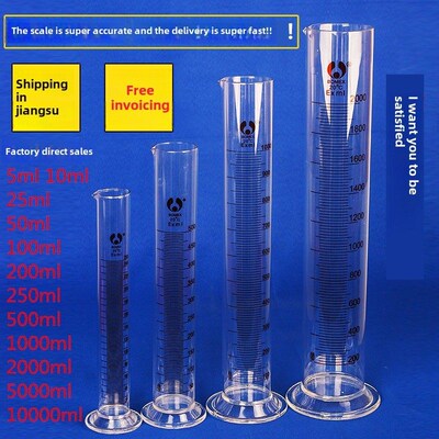 玻璃刻度量筒量杯刷10ml50ml100ml250ml500ml1000ml工厂化验仪器
