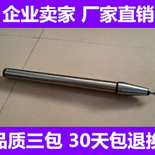 高精度BT30主轴芯棒/BT40机床检验棒/BT50机床测试棒/7:24锥柄棒