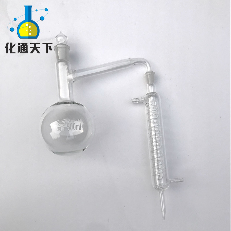 全玻蒸馏器烧瓶冷凝管装置精油提纯炼500 1000ml化学实验室教学仪