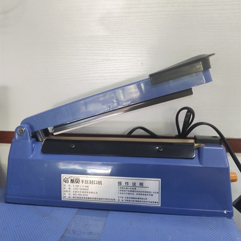 手压式封口机小型家用商用封口机PFS-200长200毫米 厚度0.3毫米
