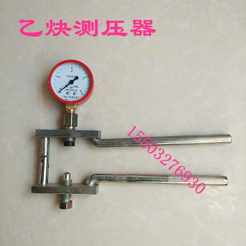 高压氧气瓶测压表乙炔测压器具手持测压工具测压表氧气瓶测压工具