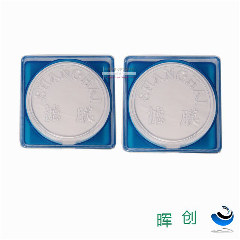 上海新亚微孔滤膜 100mm0.22 0.45 0.8um 水系混合膜过滤器过滤膜