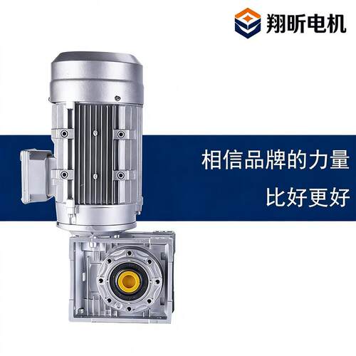 一体减速机TKRV90减速机90/75/6350蜗轮蜗杆齿轮减速机380V带电机