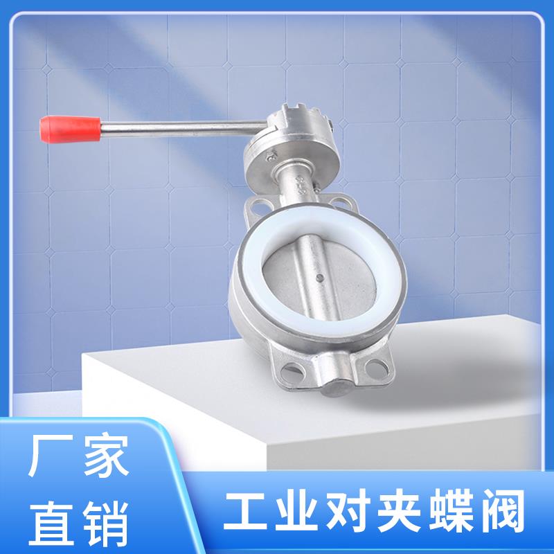 201工业304不锈钢对夹式D71X-10/16P手动蝶阀DN40-400软密封