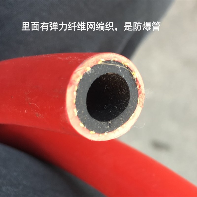 8mm高压氧气乙炔软管气管管橡胶管喷火枪专用管防爆管烧肉毛补漏