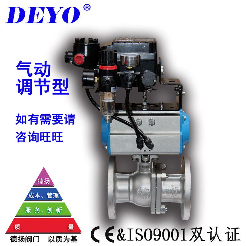 厂家直销Q641F气动球阀 不锈钢高平台法兰DN15 25 40 50 80 100