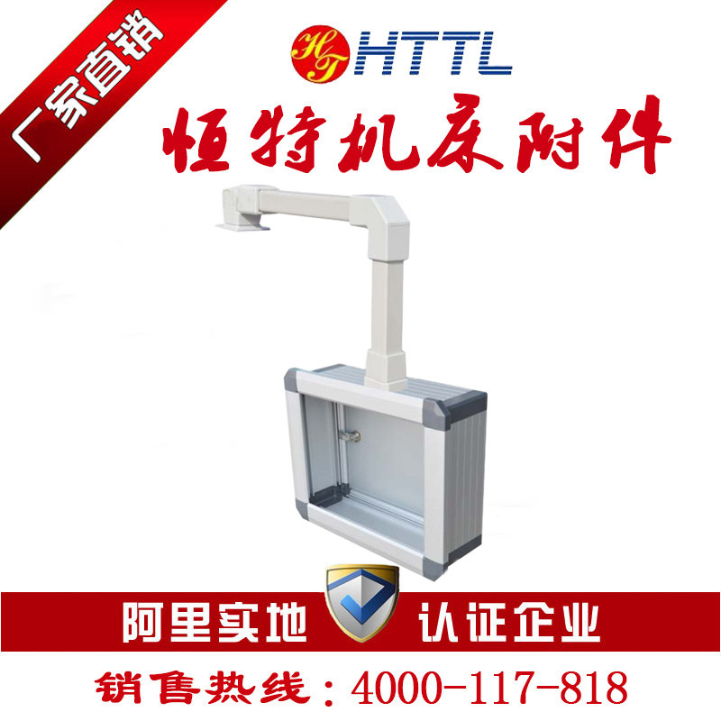 7寸50/68悬臂操作箱 机床吊臂控制箱 摇臂配电箱操作箱 悬臂系统