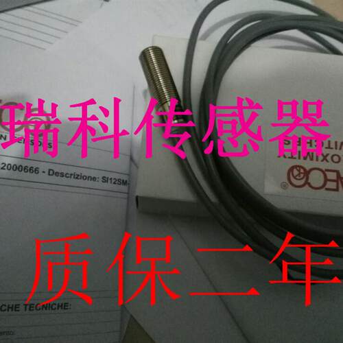 全新意大利AECO传感器 SI18 - DC8 NPN NO  SI18 - DCE16 NPN NC
