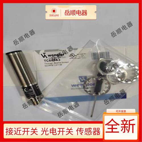全新光电开关TC22PA3 TC55NA3 PA3 TC66PA3 TD11PA3 LD86PA3 现货