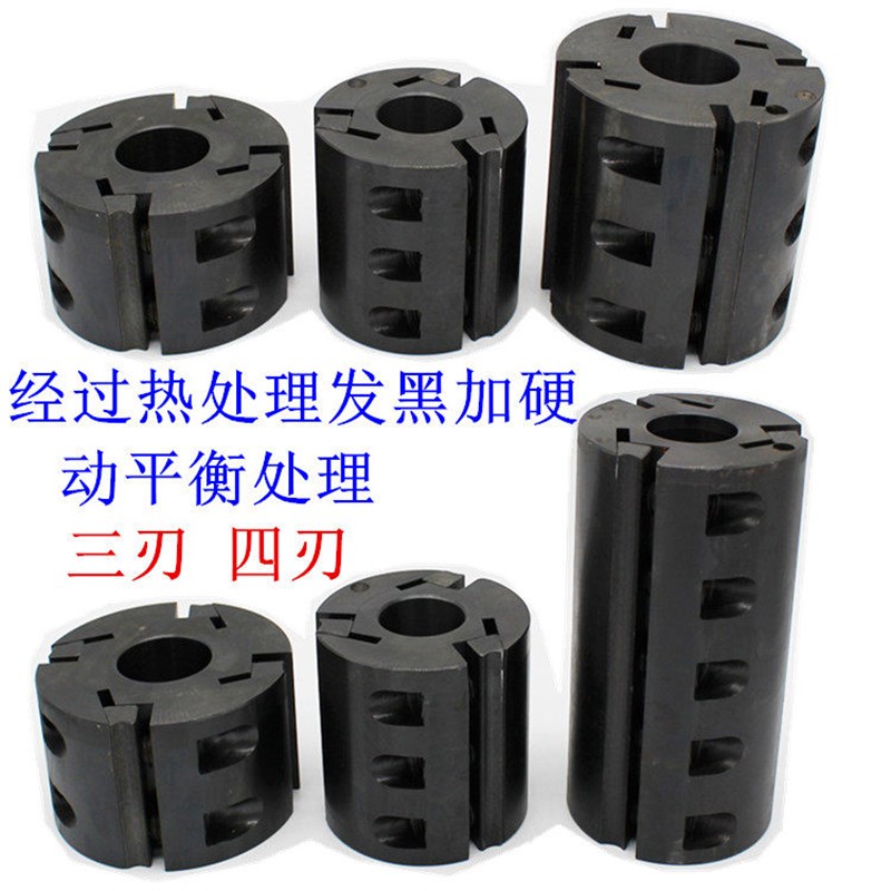 木线刀桶四面刨刀头 木工刀具立轴刀头 平口刀立铣锣头镂铣压刨刀