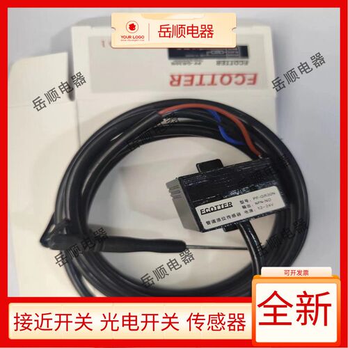 PF-GR15N GR15P GR30N GR30P NA PA管道液位感测器电容式接近开关