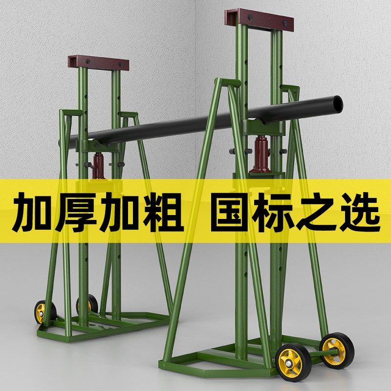 电工光纤电缆线缆放线支架托架液压液压卧式门式放线盘线架子神器