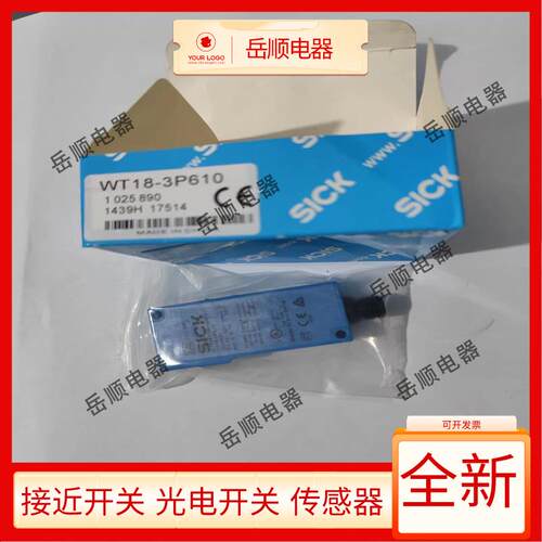 光电开关WT18-3P610 WT18-3P120S06 WT18-3P420S22 WT18-3P430S40