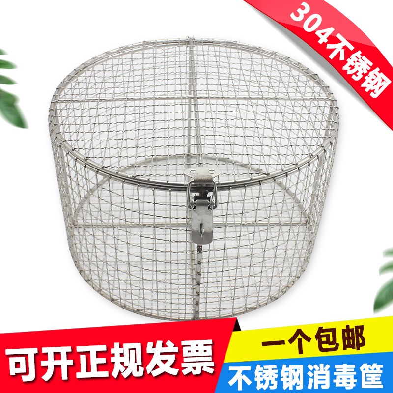 不锈钢消毒筐清洗筐器械消毒筐耐高温消毒灭菌框篮圆形油炸框烧烤