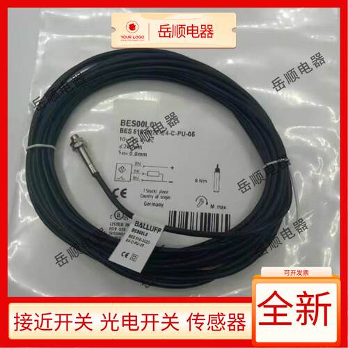 全新巴鲁夫电感式感测器BES00L0 BES 516-3022-E4-C-PU-05PNP常闭