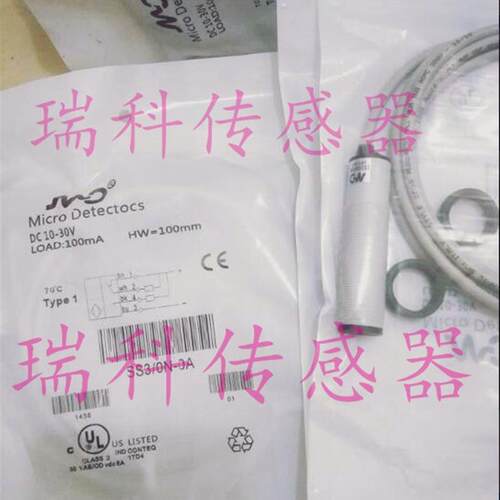 SPH/00-1A SPH/X0-1A  SP7/0N-0E  SP7/0P-0E 全新墨迪光电开关