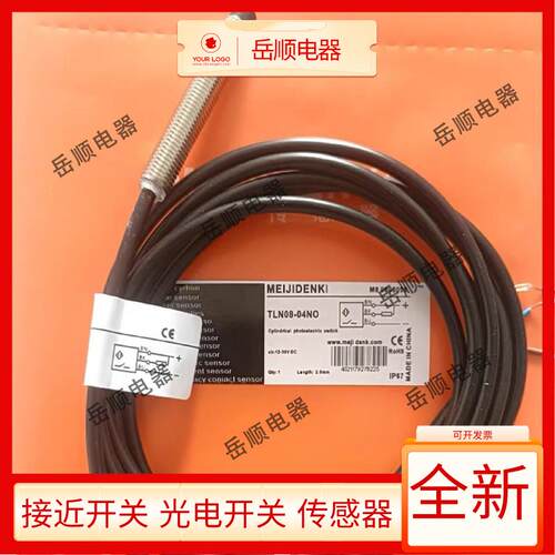 全新明治接近开关TLN08-04NO TLN08-04PO TSSF08-02NO TRF18-05NO