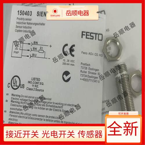 费斯托传感器SIEN-M12B-PS-S-L M12NB M18B M18NB PO NO-NS-S K-L