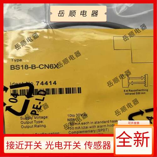 感测器 BS18-B-CN6X CP6X BS18-D-CN6X CP6X BS18-DL-CN6X-H1141