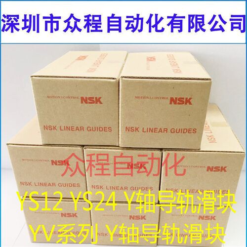 KV7-M2676-S1X S2X YV100X YV100XG Y轴滑块 YAMAHA贴片机滑块