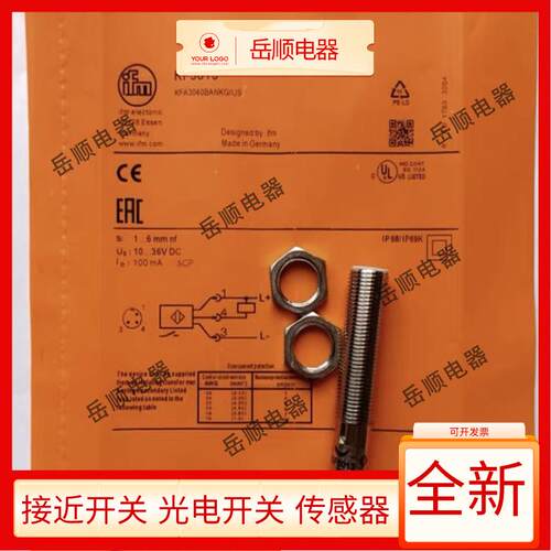 易福门电容式接近开关KF5001 KF5002 KF5013 KF5015 KF5014传感器