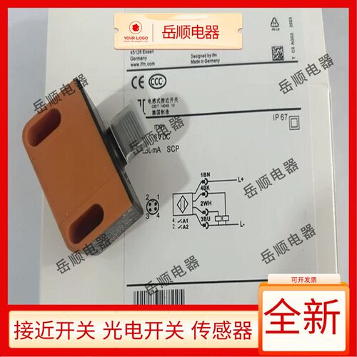 全新易福门接近开关 IN5225 IN5224 NN5008 IN5251 NN5013 IN5285
