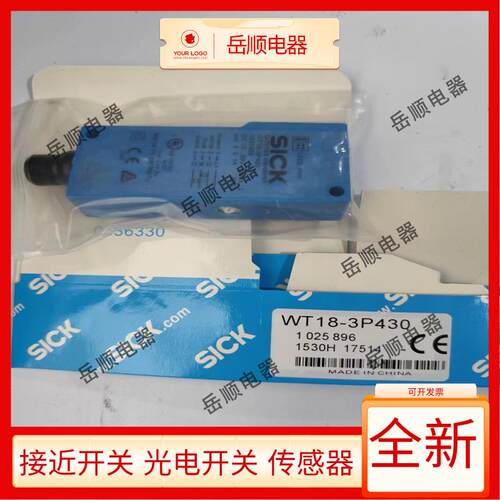 WT18-3P430 WT18-3P410 WL18-3P430 WT18-3N430 WT18-3P431感测器