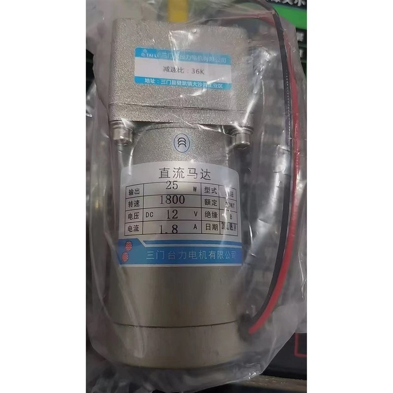 台力直流电机6V12V24V48V220V有刷直流齿轮减速马达调速400W600W图片