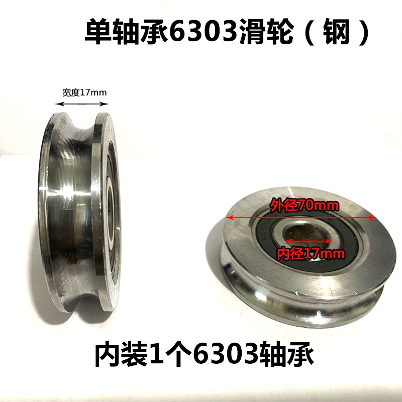 吊机提升机架子滑轮0.5吨提升机架子滑轮车载吊机滑轮钢动滑轮图片