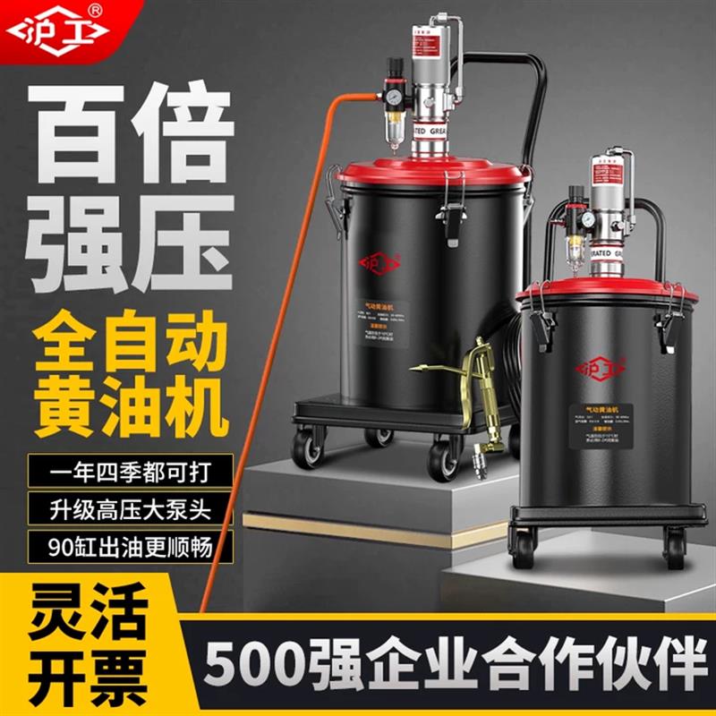 沪工黄油机气动高压注油器黄油枪加注机小型全自动打黄油神器