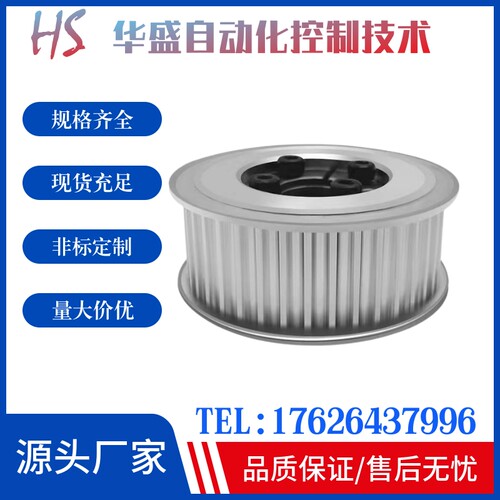 ECC25-S5M免键同步带轮HTLK22/24/30/S5M100/250-E/F HTLA 胀套式