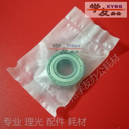 下辊轴承 下辊轴套 理光AF1055 1060 1075 MP9001 9002 1个进口