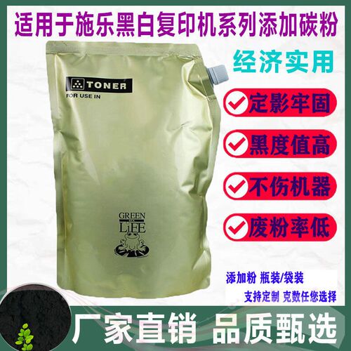 适用富士全录3065墨粉四代2060 S1810 2056 2011 S2110 S2420碳粉