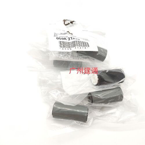 全新富士施乐输稿器搓纸轮 C2260 2263 2265 2060 3065纸盒进纸轮