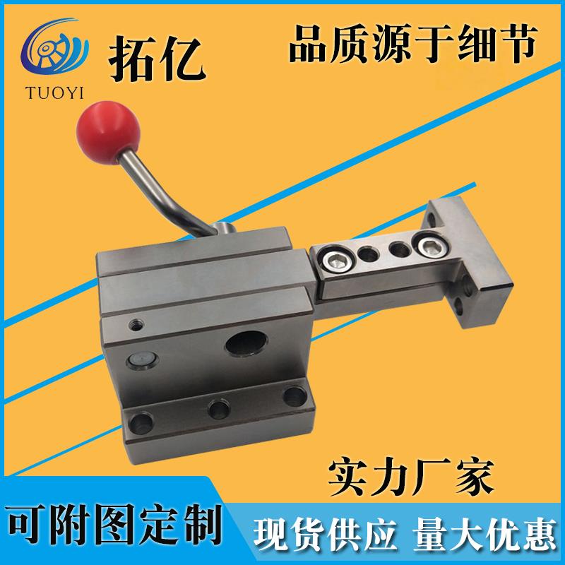 拓亿检具标准配件通用滑移偏心旋转压紧销翻卡卡板卧式翻转机构