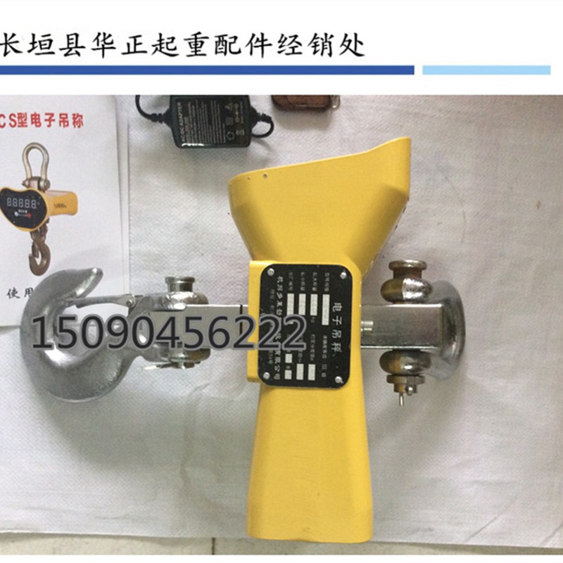 电子吊秤5t吊称3吨吊秤/行车吊钩秤挂构秤电子秤吊磅秤10吨