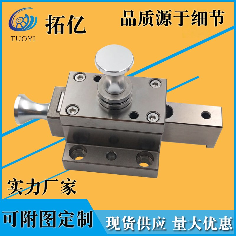拓亿检具标准件配件通用标准翻转机构抽拉推拉机构插拔销滑移机构