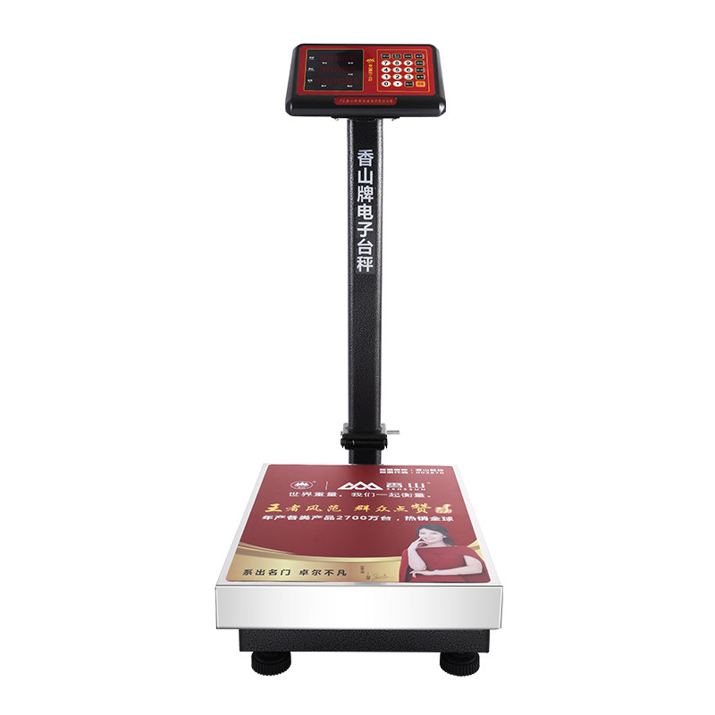 香山牌商用TCS-150kg-JE62Z不锈钢台秤300公市斤电子折叠台称