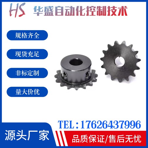 怡合达链轮SP35B/BSP35B/SSP35B9/10/11/12/13/14/15/20/25-N/S
