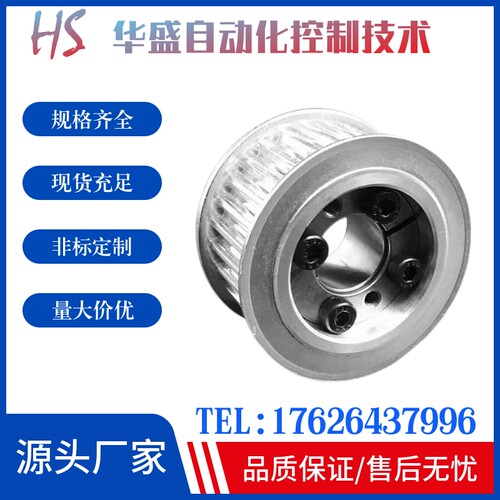 HTLAS5M免键同步带轮ECC05-S5M ECC15-S5M ECC25-S5M 铝合金氧化