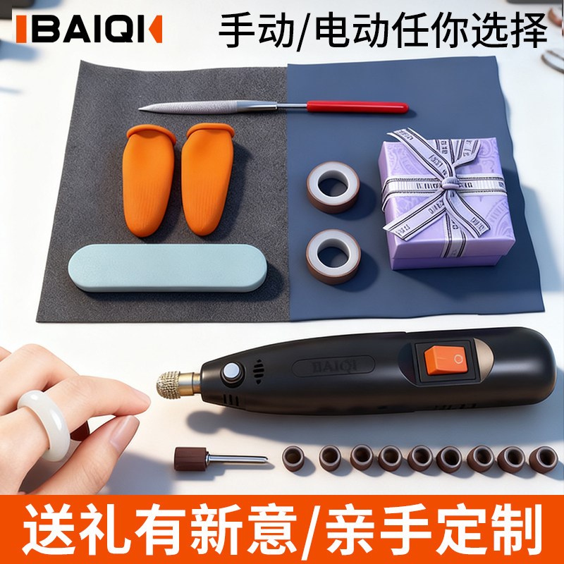 天然菩提戒指手工diy材料包自制电磨机情人节创意礼物指环打磨图片