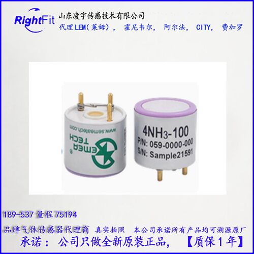 4NH3-100S盛密4NH3-100H氨气20传感5000L器500S气体-1000S 2000L